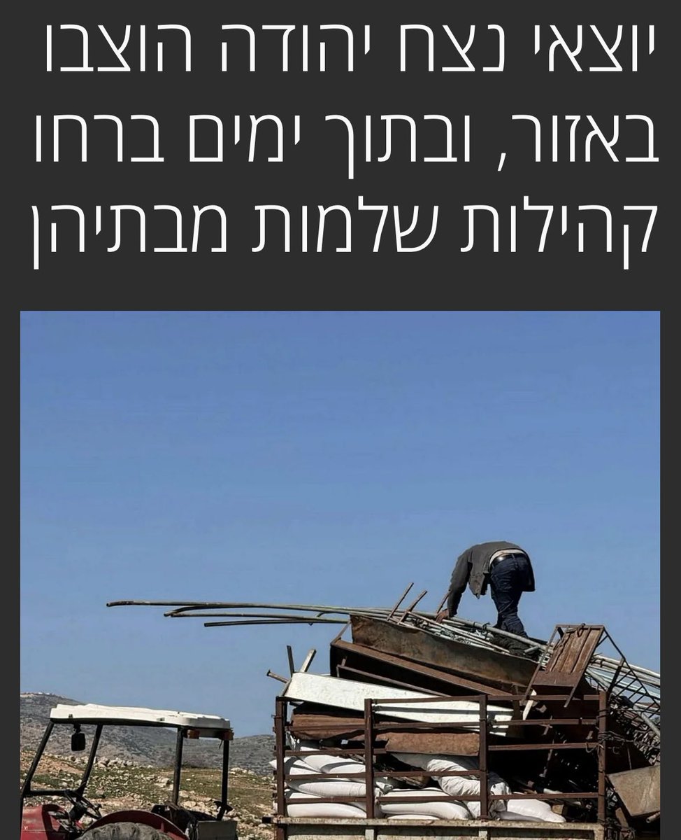 Matan Golan tweet media