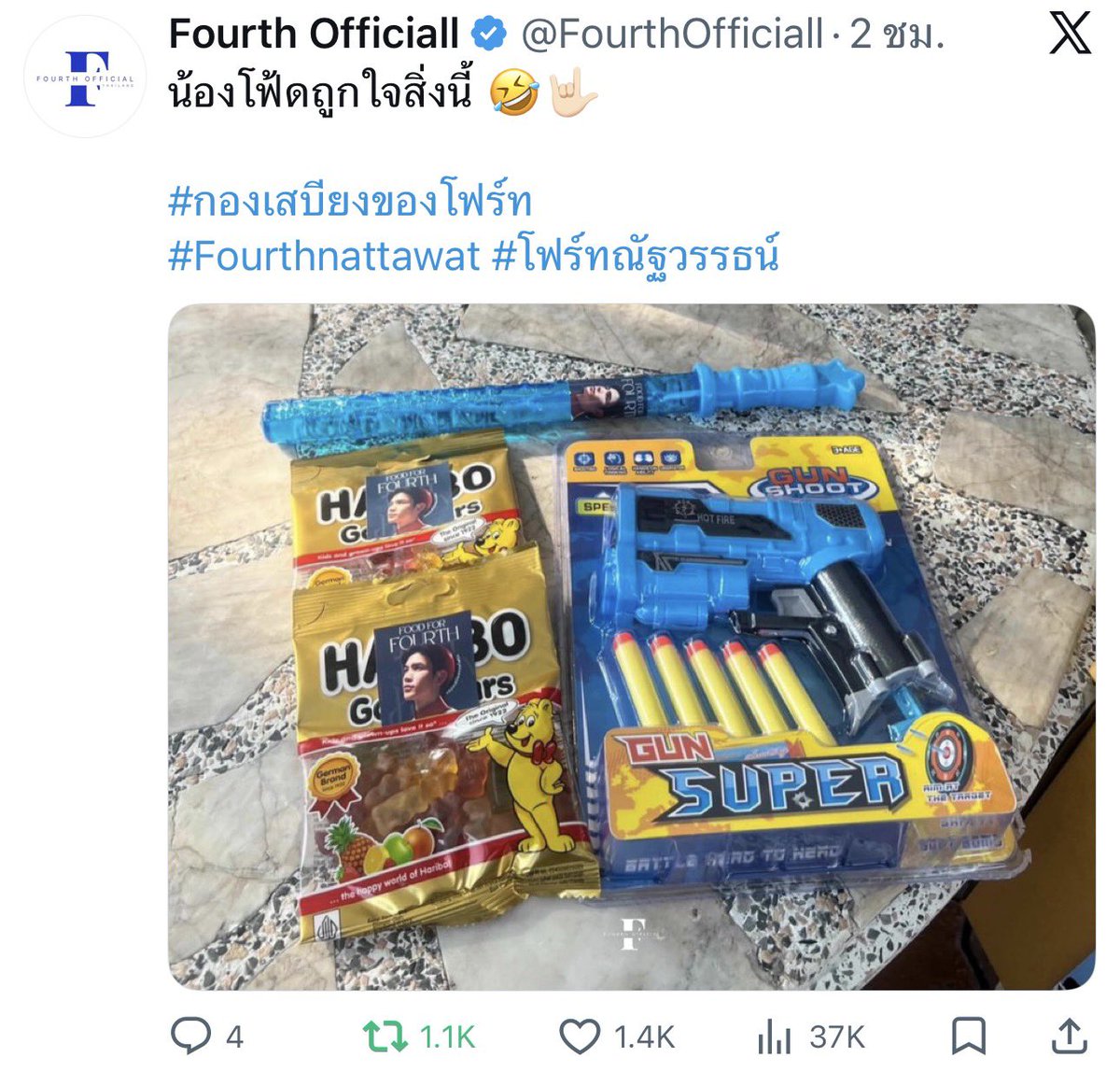 เอ๋ง tweet media