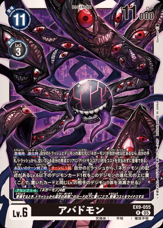 乙女マインド tweet media