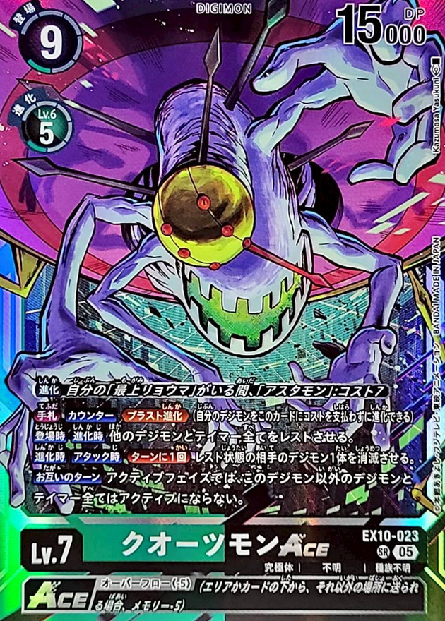 乙女マインド tweet media