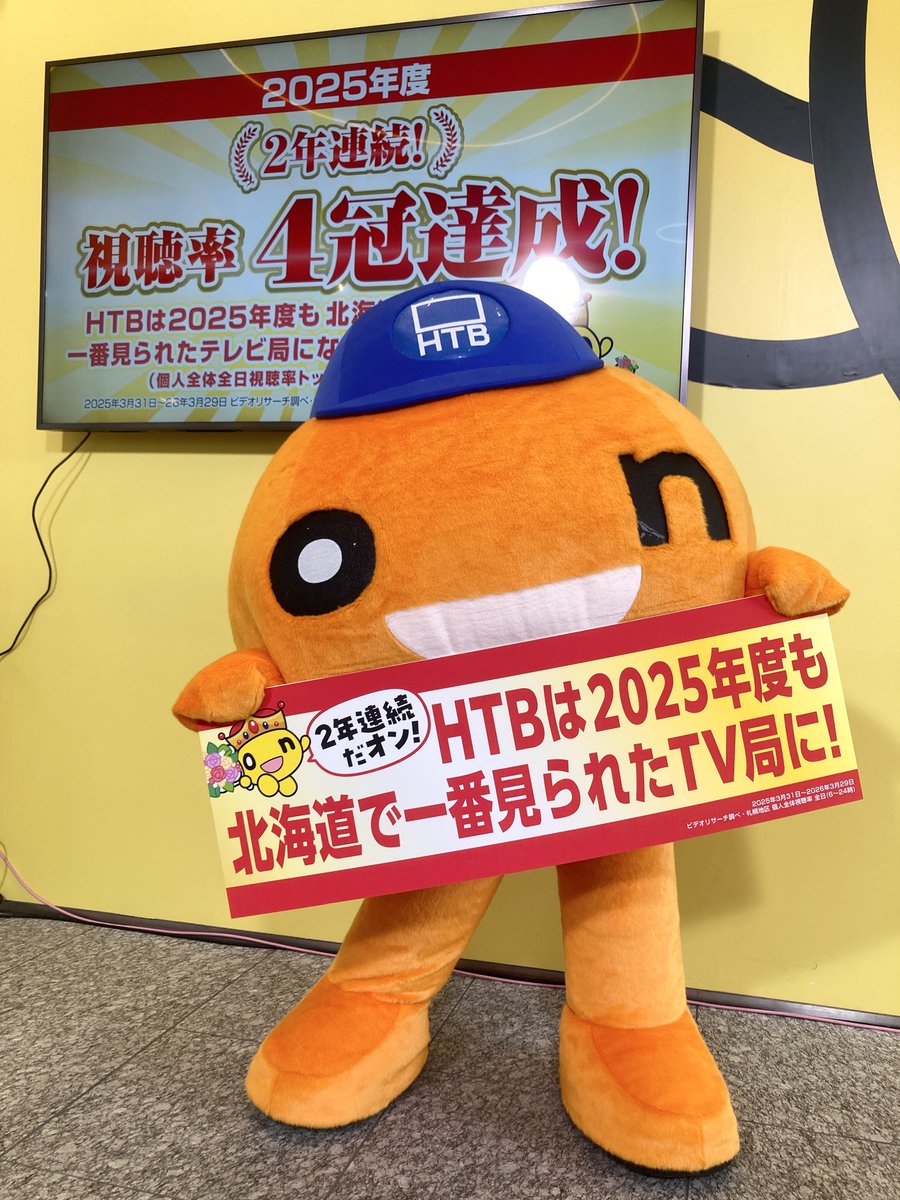 onちゃん【公式】 tweet media