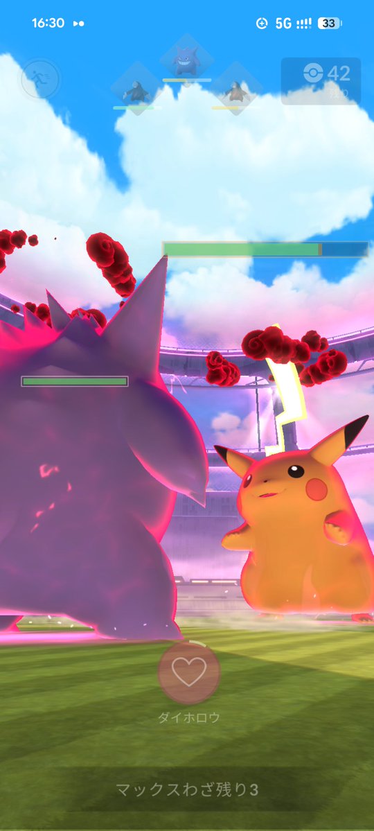 ピカチュウ倒せなかった😭💦
 #ポケモンGO