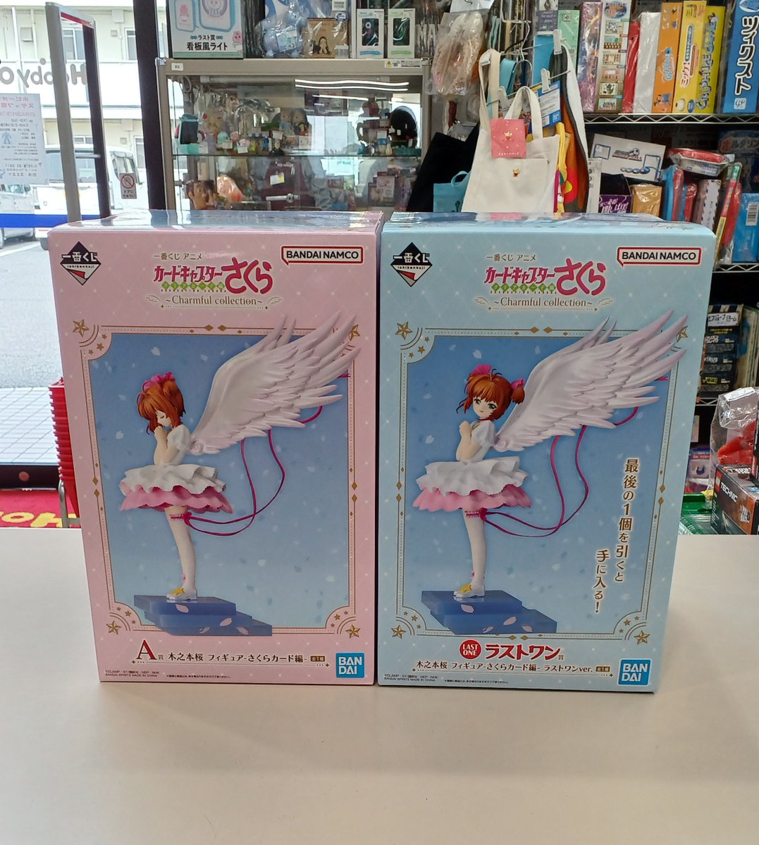 入荷情報】 カードキャプターさくらの一番くじフィギュア、A賞とラスト