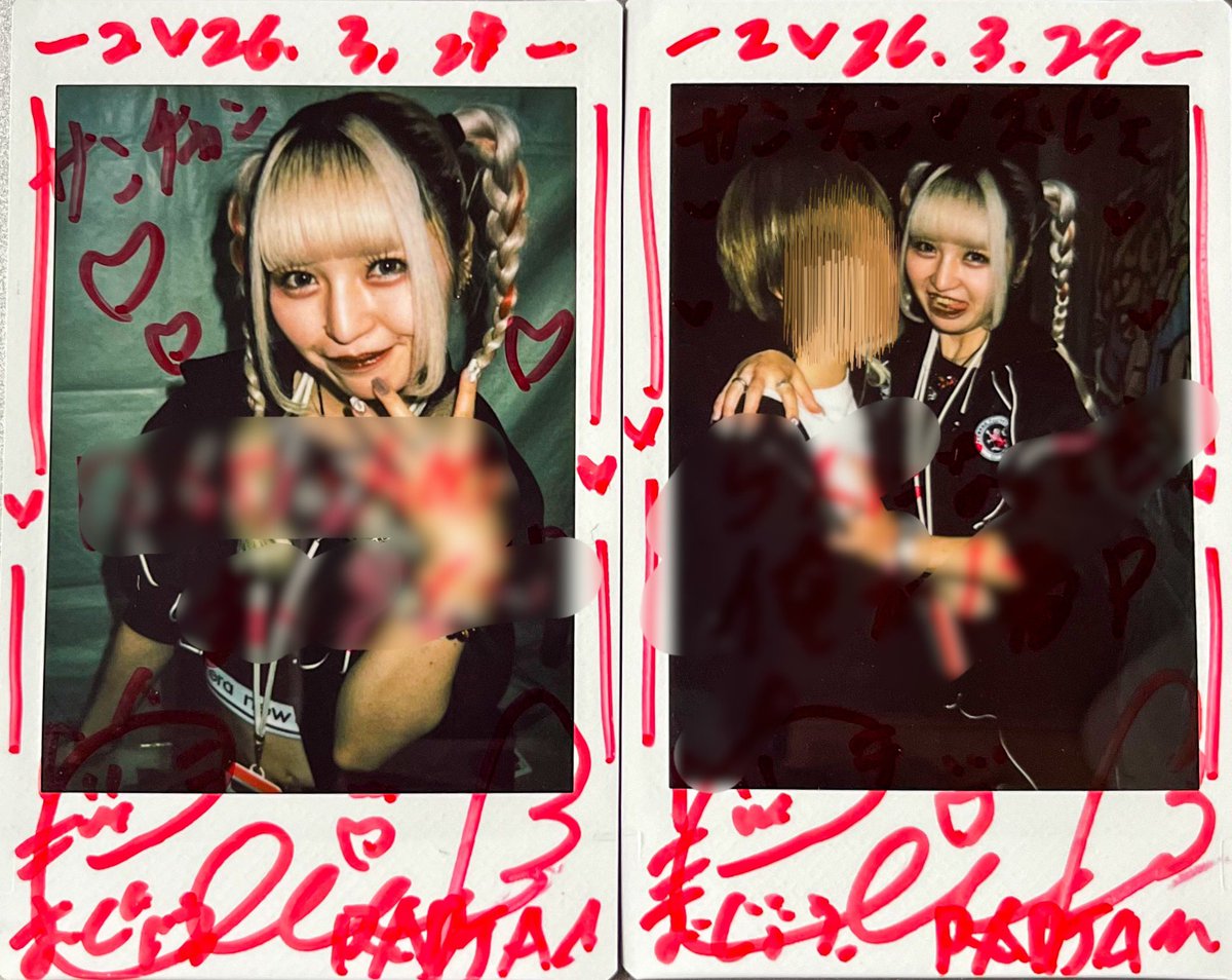 サンチャン tweet media