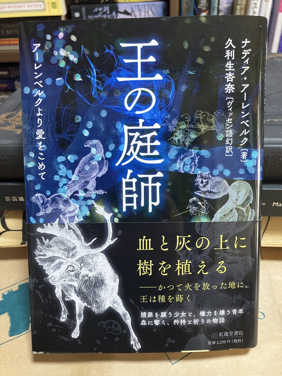 神羽瀧歌 tweet media