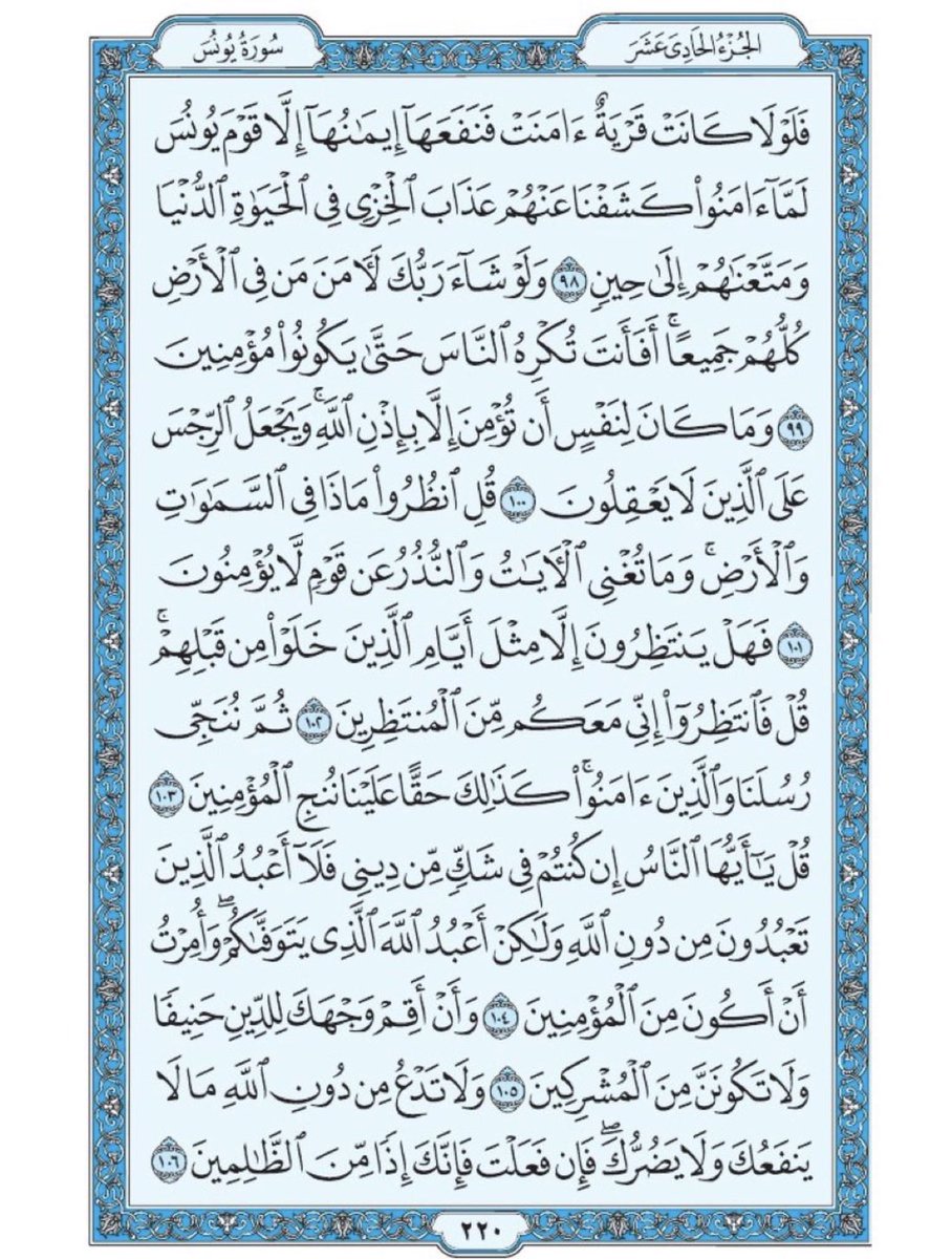 Abu Fadimah tweet media