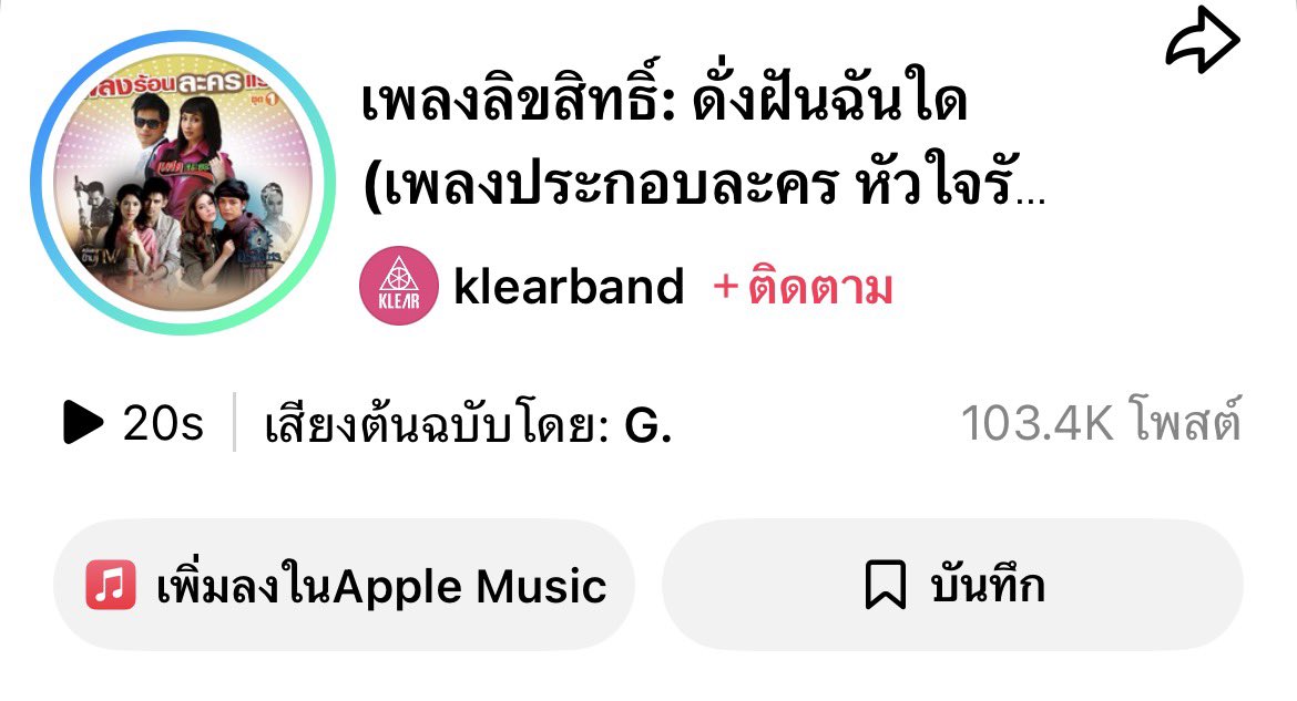 ลาเต้ tweet media