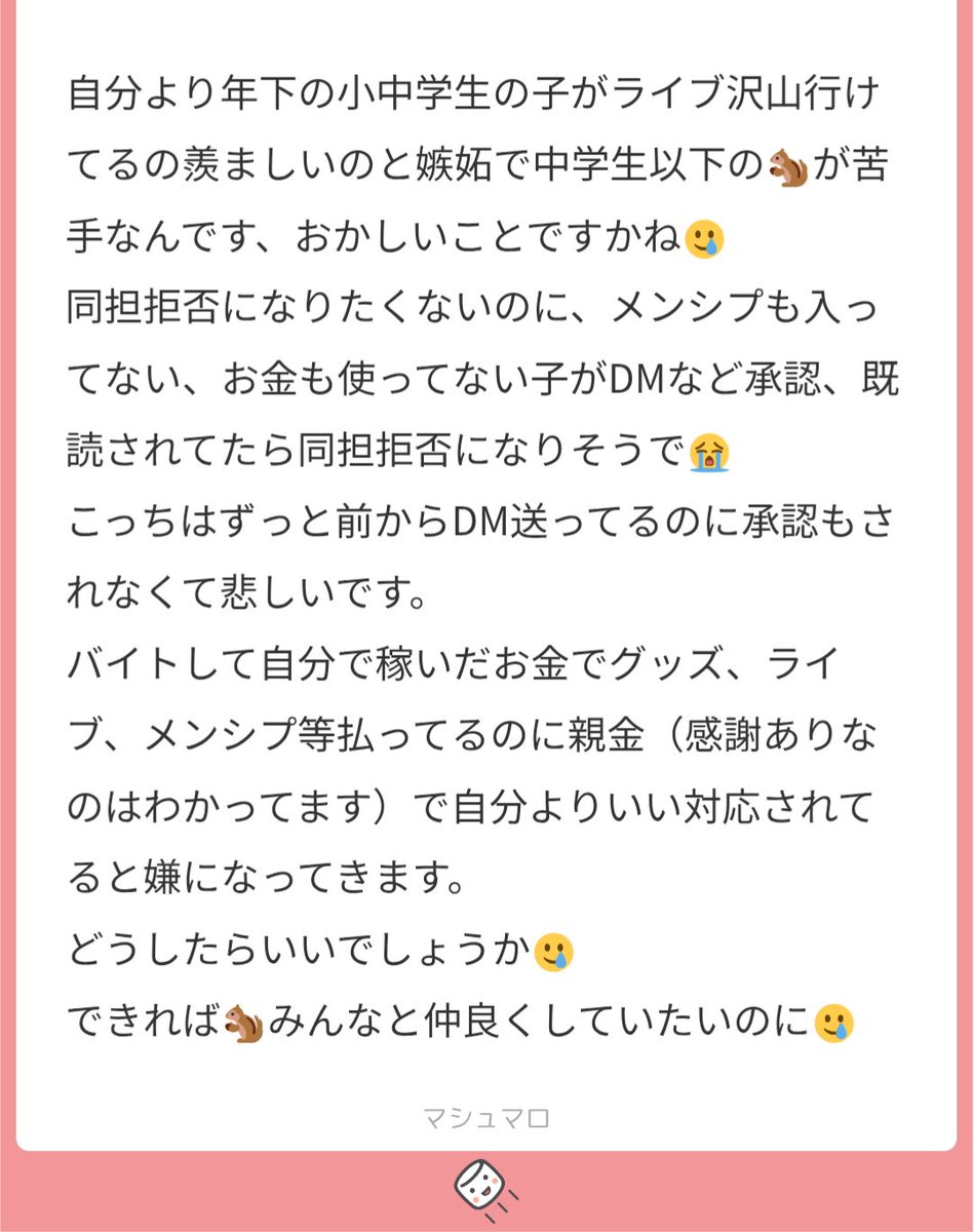 わんぬ tweet media