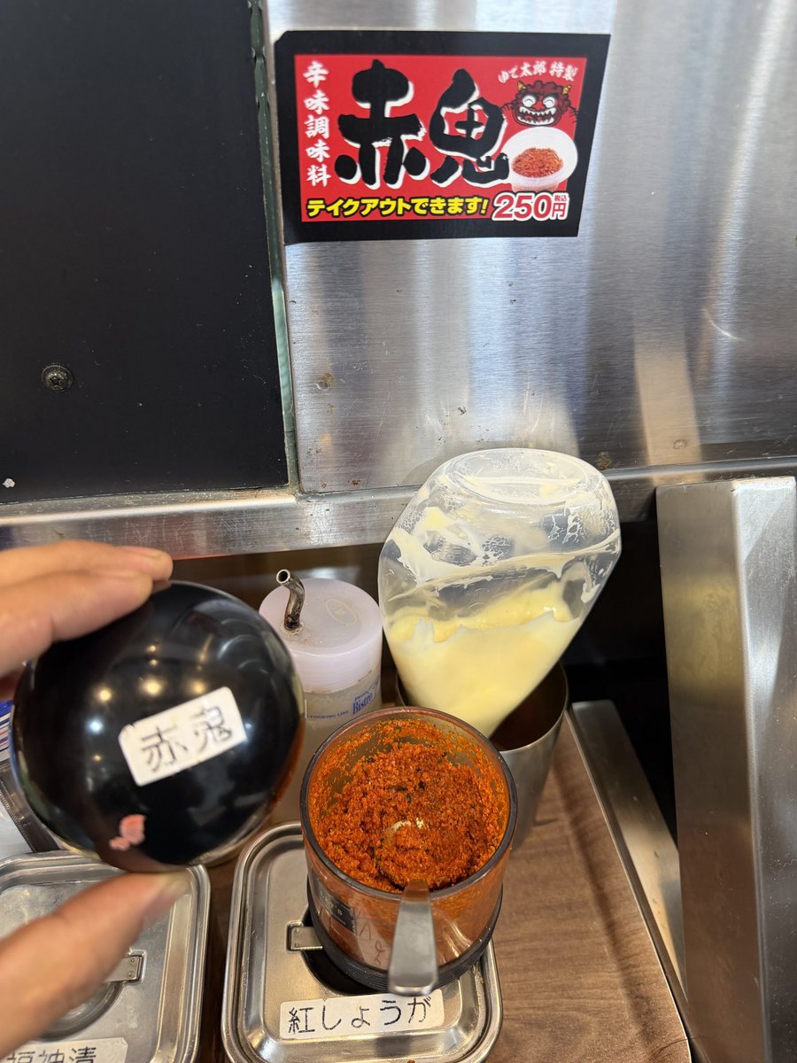 yo_hey_ito tweet media