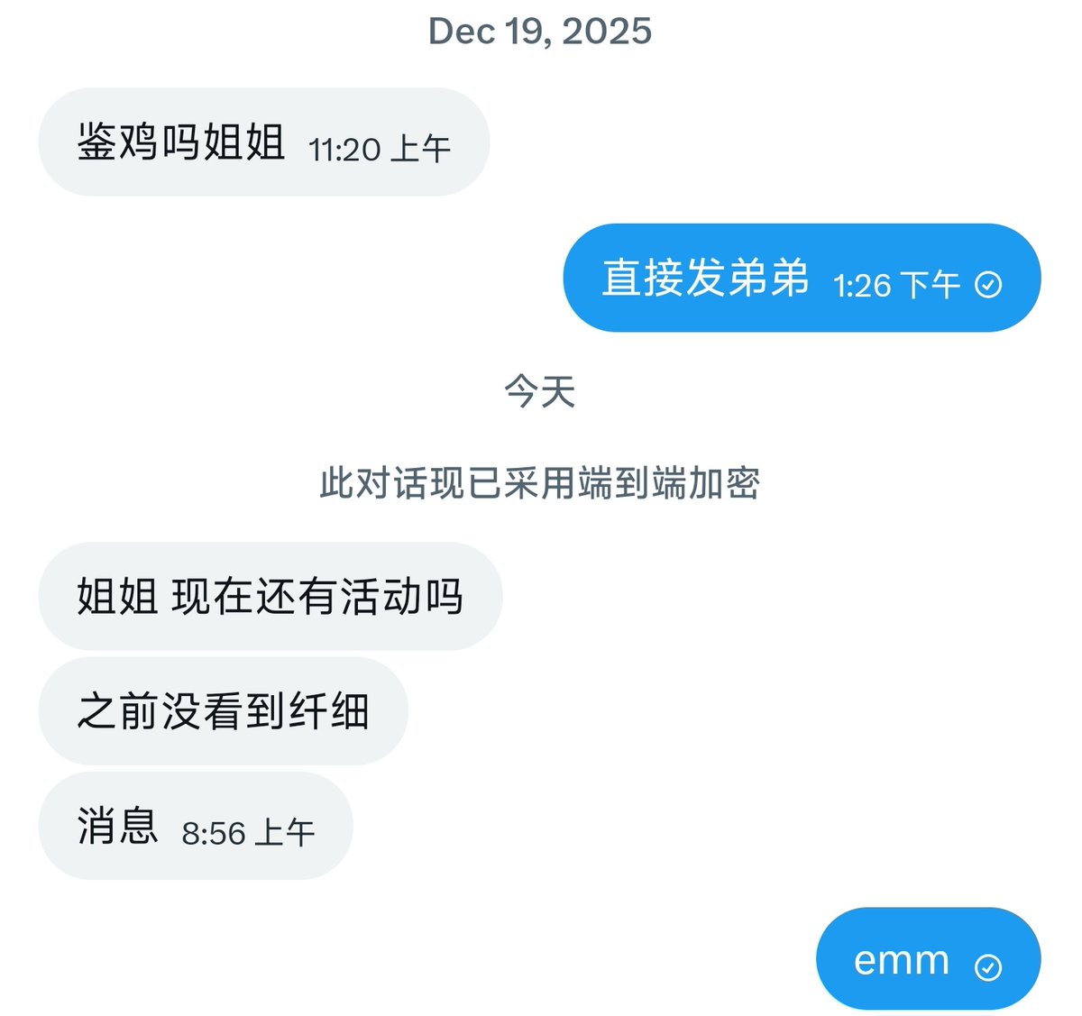 是彤彤不是童童(鉴🐔 tweet media