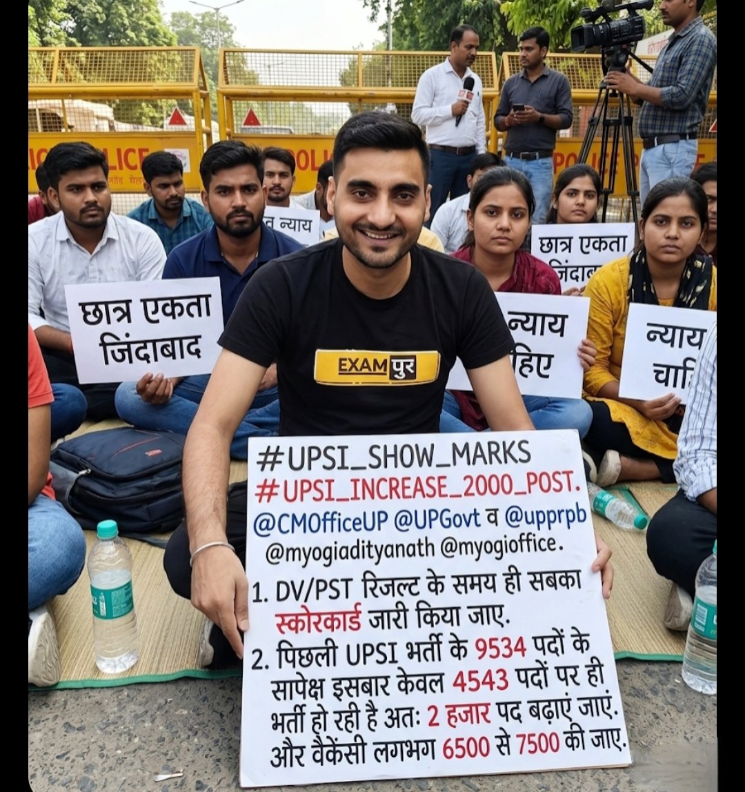 Raman Yadav tweet media