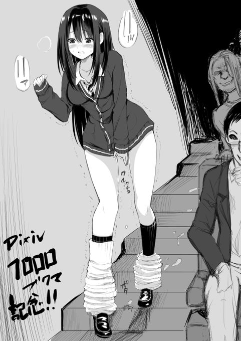 FANBOXの過去絵。映画館オナニーしぶりんpixiv1000ブクマ達成記念イラスト 