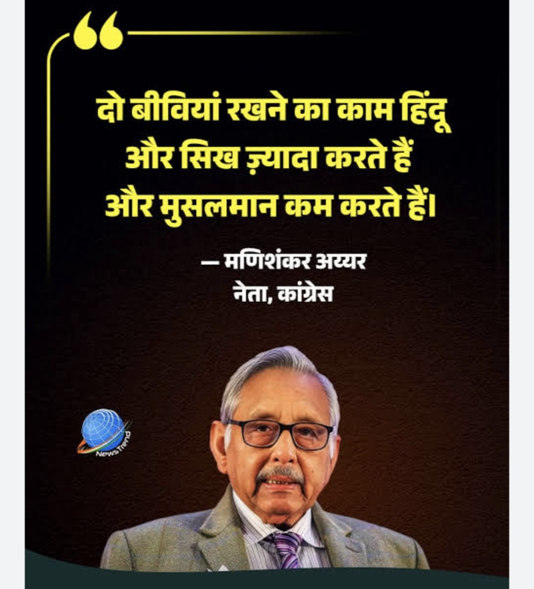 Secularism means equal respect for all religions, not reverence for one and ridicule for another. Such divisive rhetoric has no place in a vibrant democracy like India. 
Shame On ManiShankar Aiyar 
#Congress_Insults_Hindus