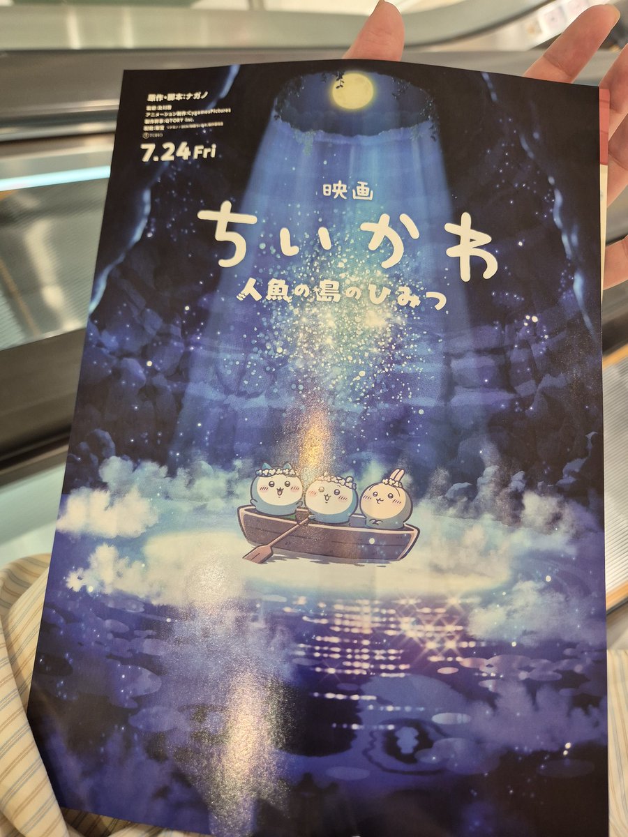 크림(우랴하)✨️ tweet media