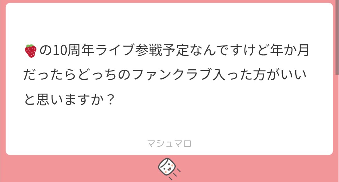 わんぬ tweet media