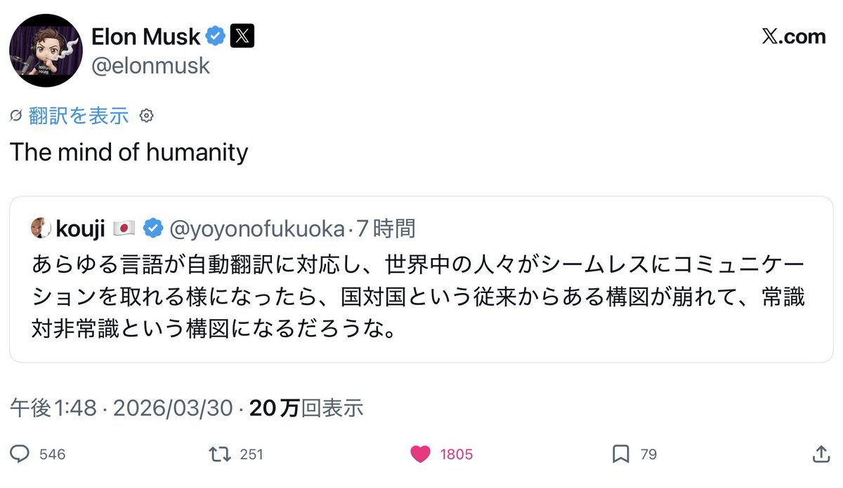 kouji 🇯🇵 tweet media