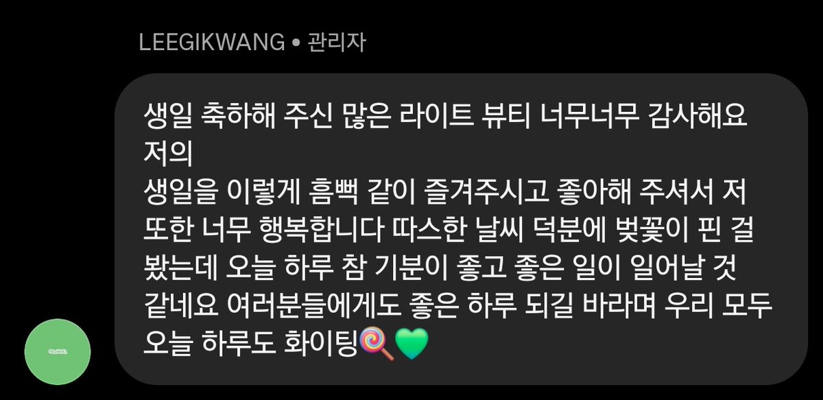 하리보🫶 tweet media