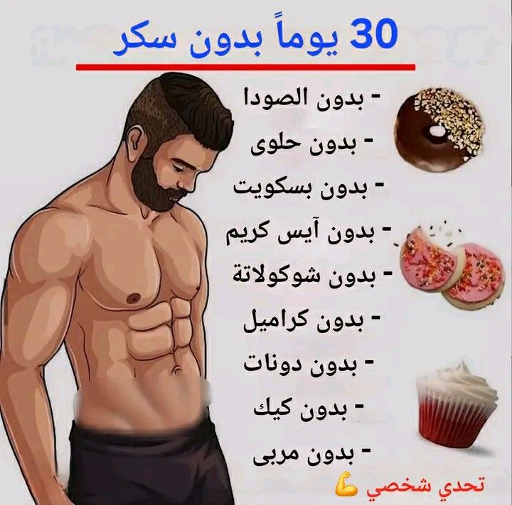 تمارين tweet media