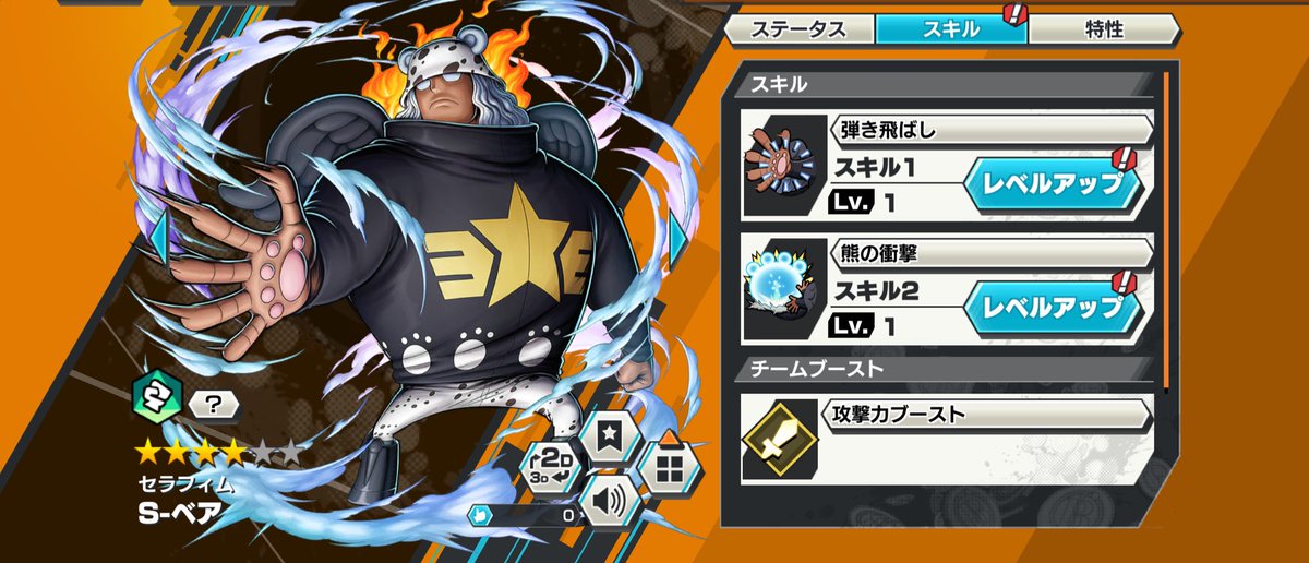 ④pi-su✌️@バウンティラッシュ🔰 tweet media