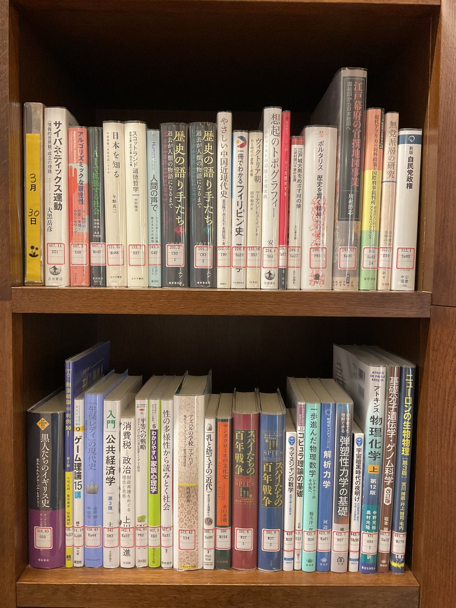 東京大学総合図書館 tweet media