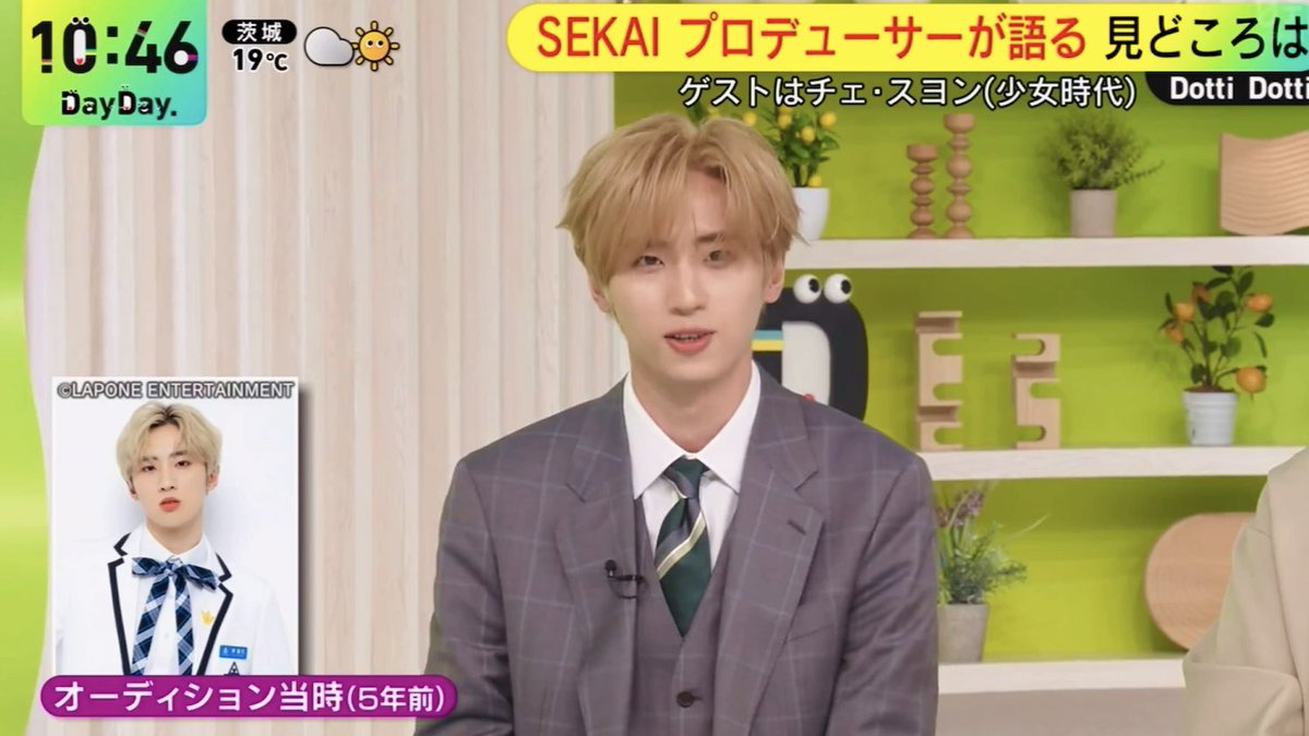 ないとう tweet media