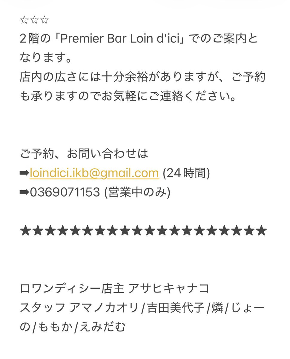 PremierBarLoind’ici tweet media