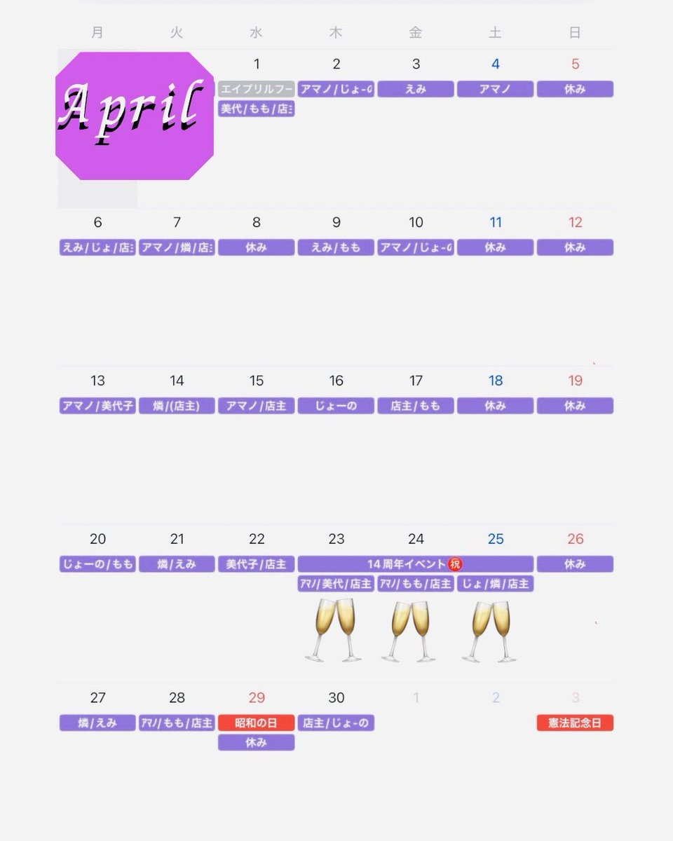 PremierBarLoind’ici tweet media