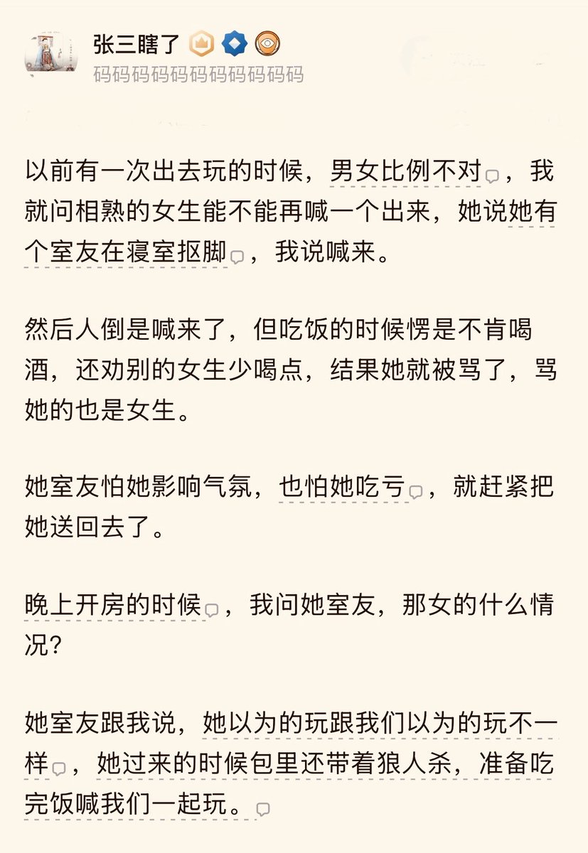 蓝V日报 tweet media