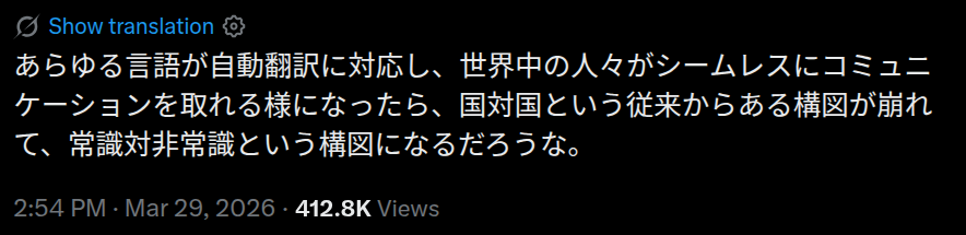 William Wallace Welker tweet media