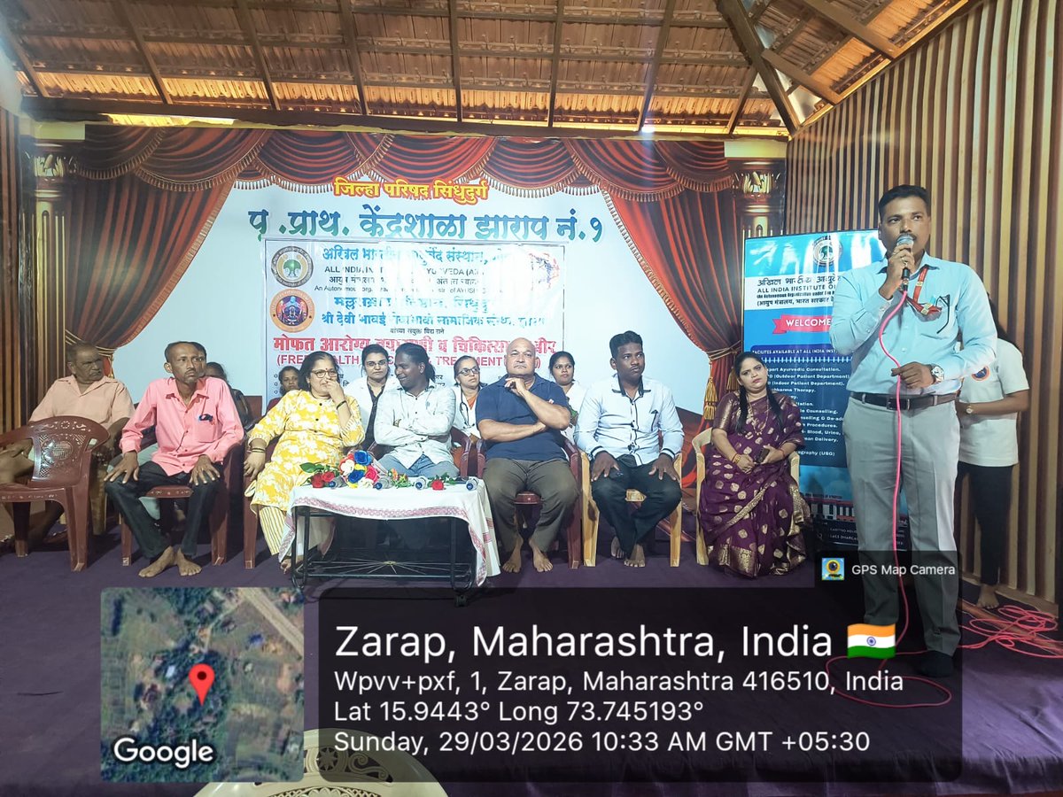 All India Institute of Ayurveda, Goa tweet media