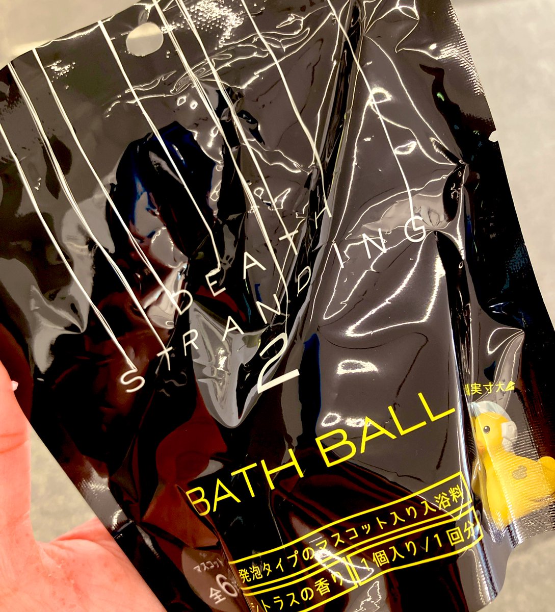 KORO_kokodayo's tweet image. 健診終わって気が抜け。

バスボール買う⤴︎︎⤴︎🐥

良い午後を～ ☕ ∘°

#bathball
 #ガチャ
 #イマソラ
 #Break
 #晴天
