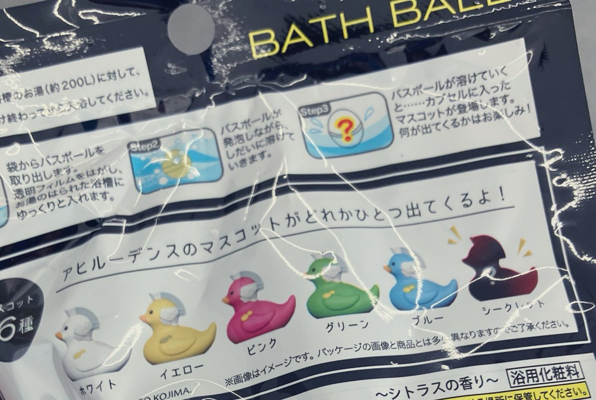 KORO_kokodayo's tweet image. 健診終わって気が抜け。

バスボール買う⤴︎︎⤴︎🐥

良い午後を～ ☕ ∘°

#bathball
 #ガチャ
 #イマソラ
 #Break
 #晴天