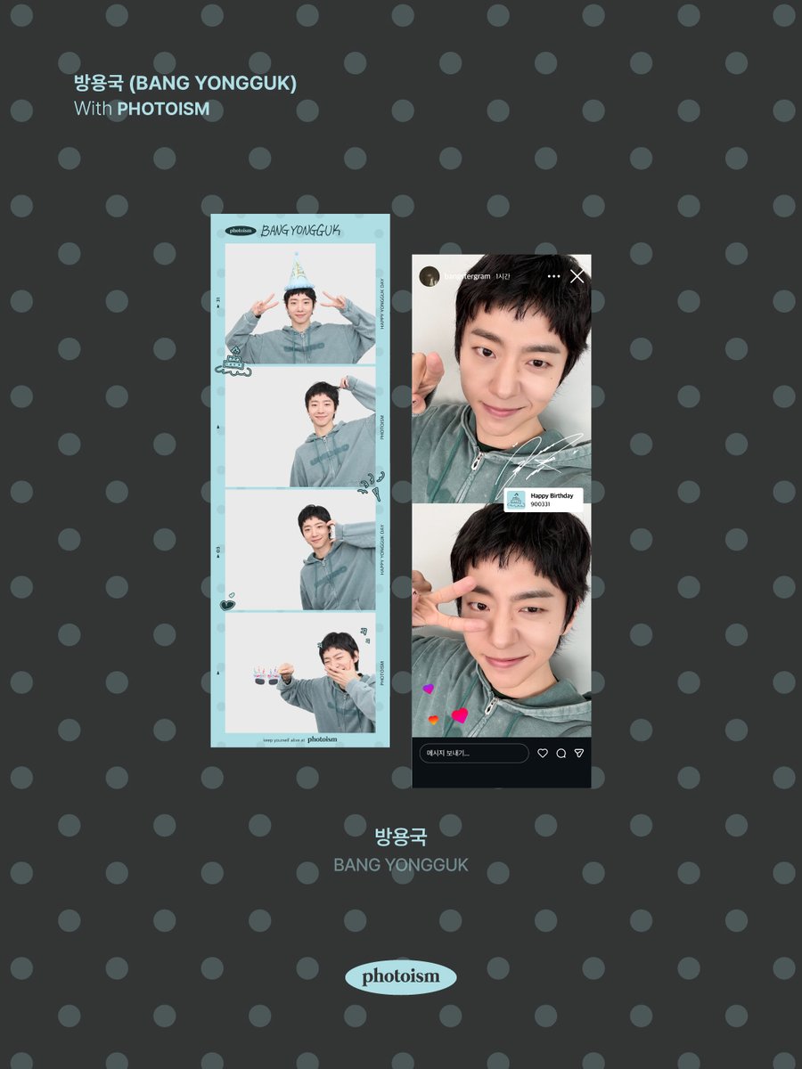 PHOTOISM X 방용국
ARTIST FRAME OPEN !

ʜᴀᴘᴘʏ ʏᴏɴɢɢᴜᴋ ᴅᴀʏ ❤︎
방용국으로 완성하는 3월의 마침표 𑣲⋆｡˚

포토이즘에서 방용국과 함께
소중한 추억을 남겨보세요 📸

📅 26.03.31 – 26.04.30

ONLY IN PHOTOISM