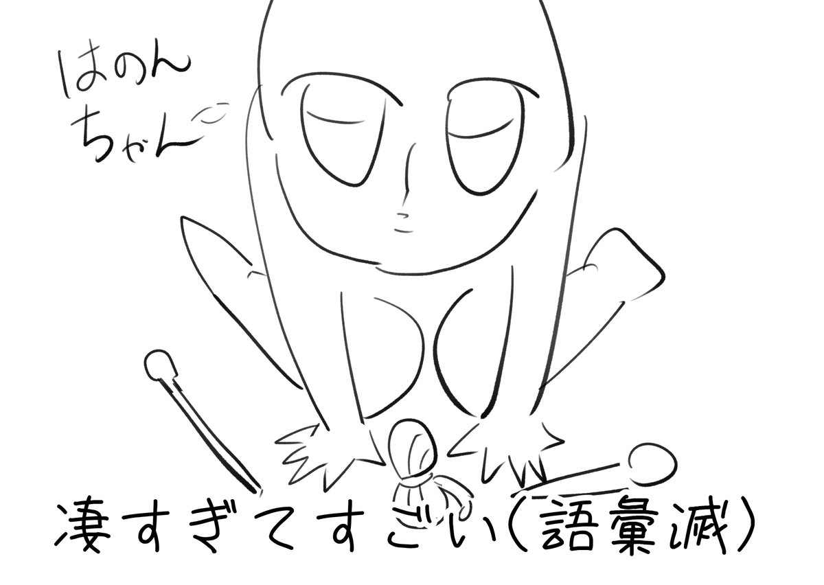 ゑゐ右衛門 tweet media