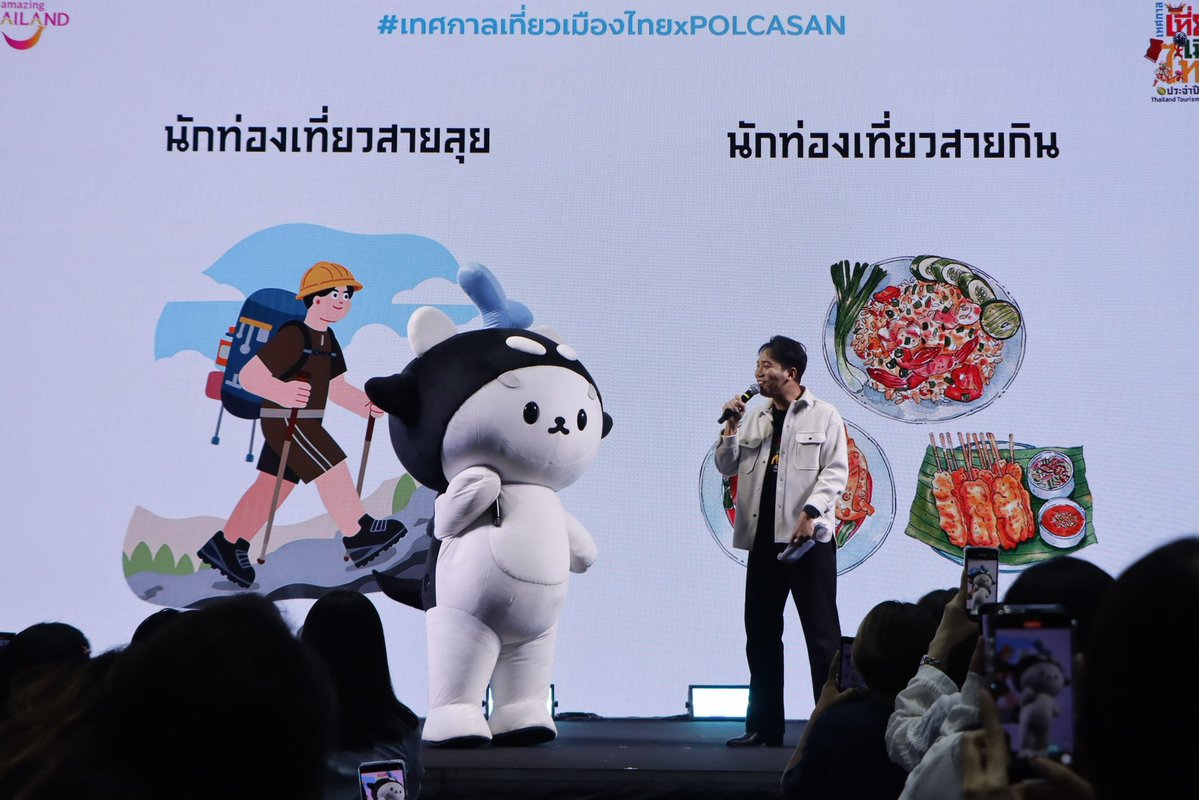 ข่าวสารท่องเที่ยว ททท. tweet media