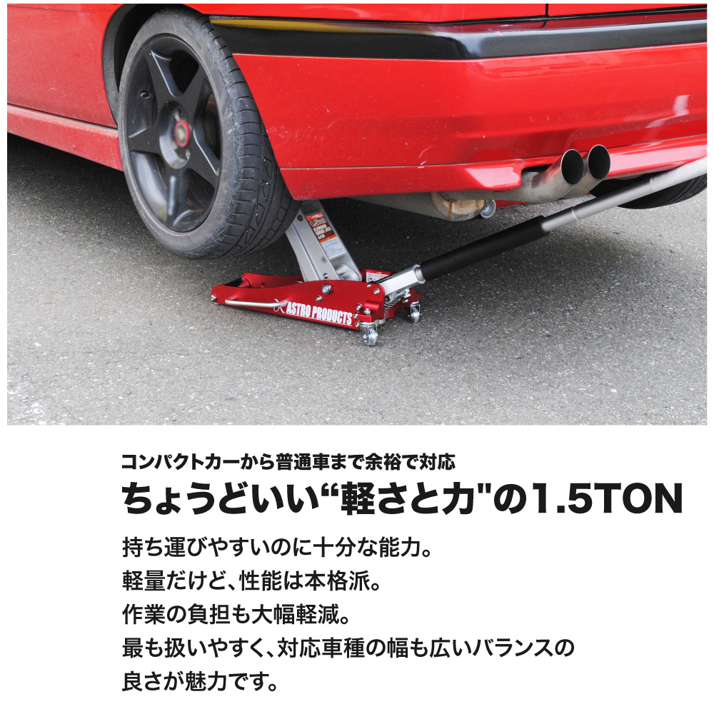 アストロプロダクツ【公式】 tweet media