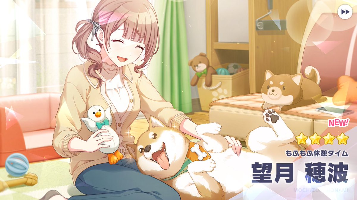 これで限定全員所持になりましたが解放してない子がいっぱいいると