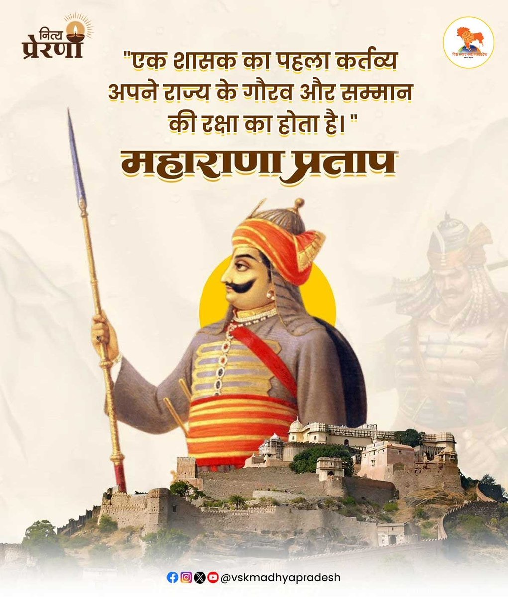 Vishwa Samvad Kendra, MadhyaPradesh tweet media