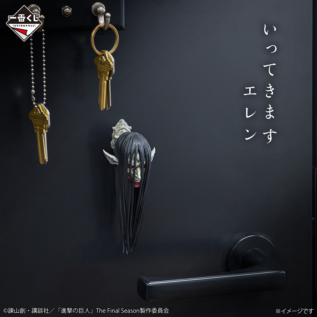 一番くじ(BANDAI SPIRITS) tweet media