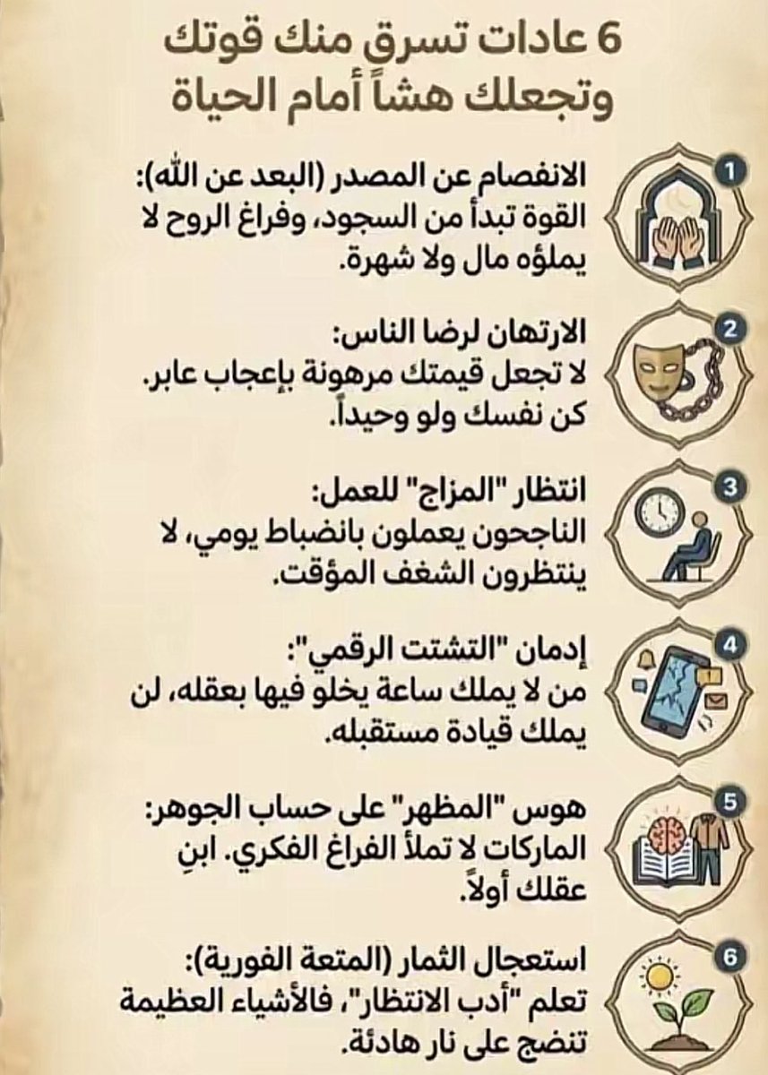 أبوفرج الشمري tweet media