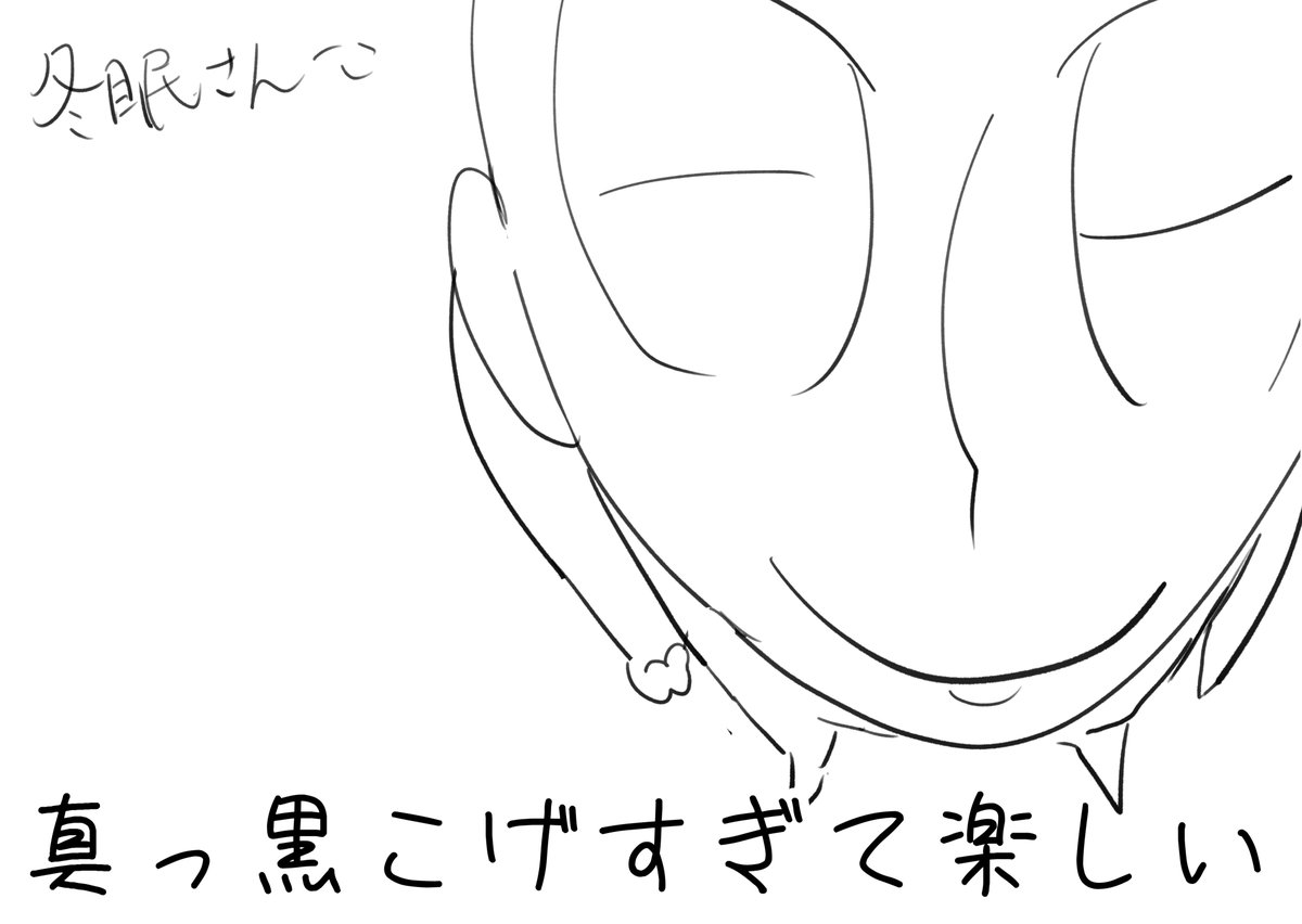 ゑゐ右衛門 tweet media