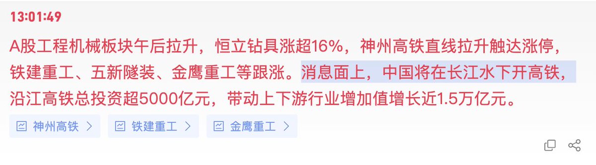 陳威廉 tweet media