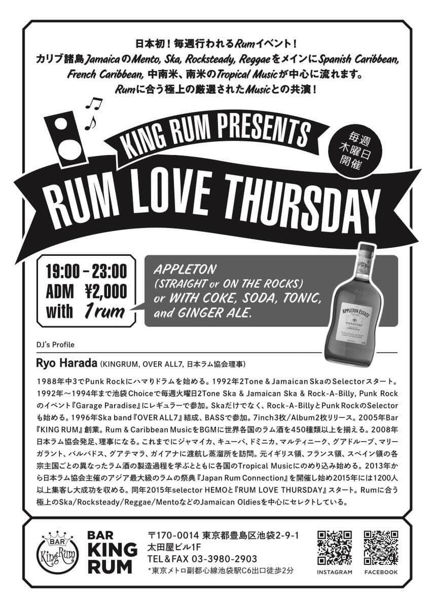 TOP DOCA tweet media