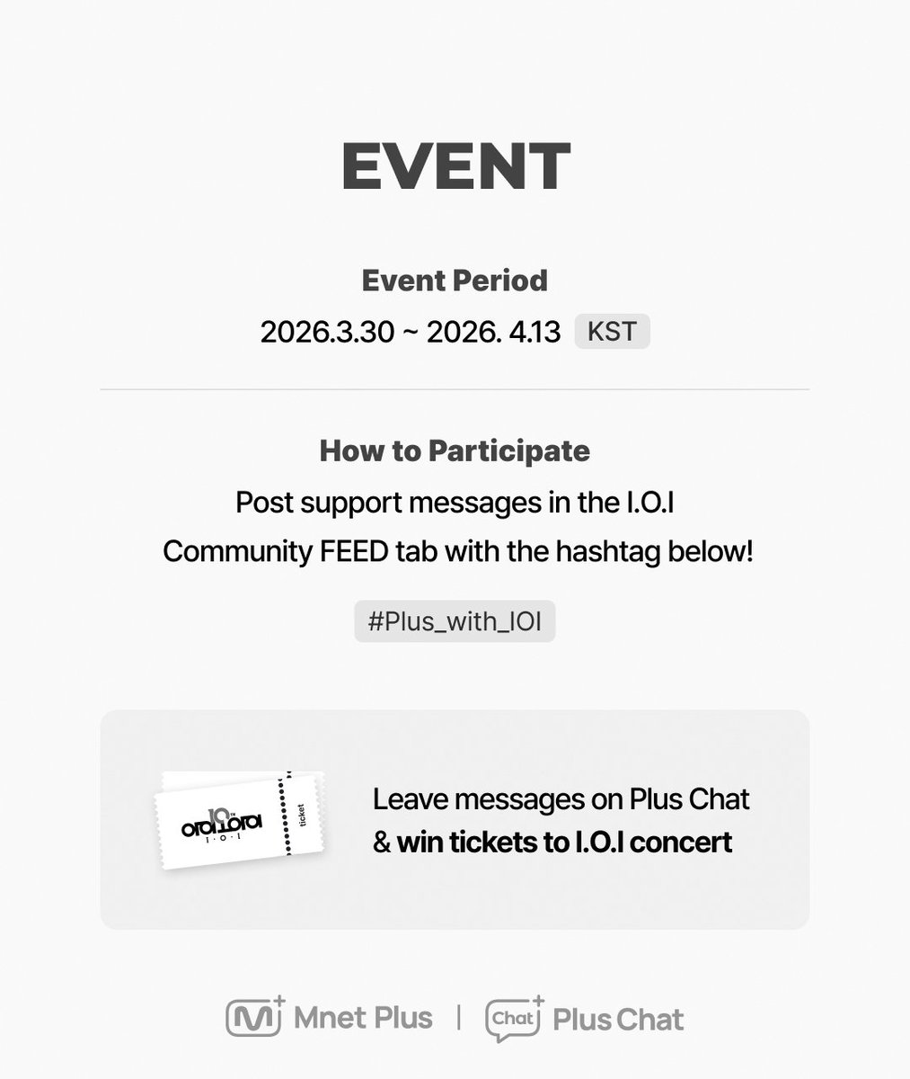 Mnet Plus 엠넷플러스 tweet media