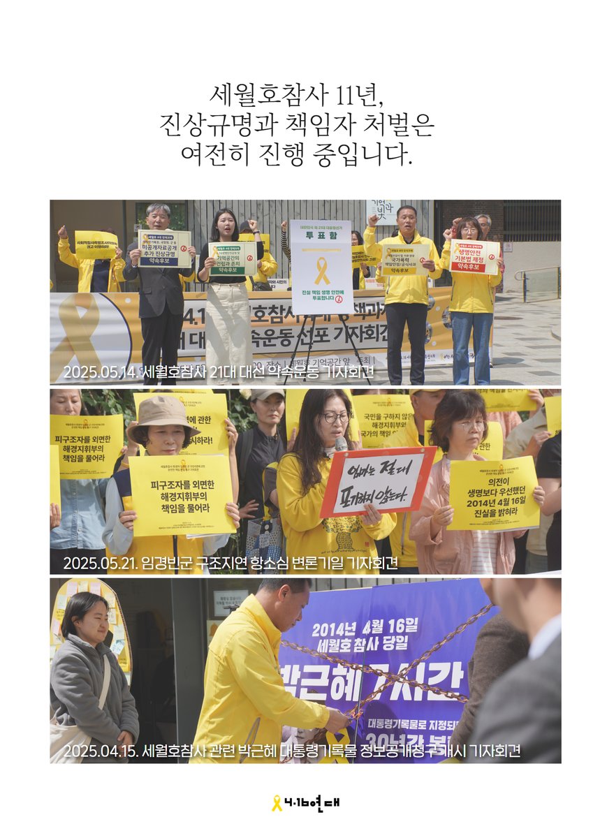 4.16์ฐ๋๐ tweet media