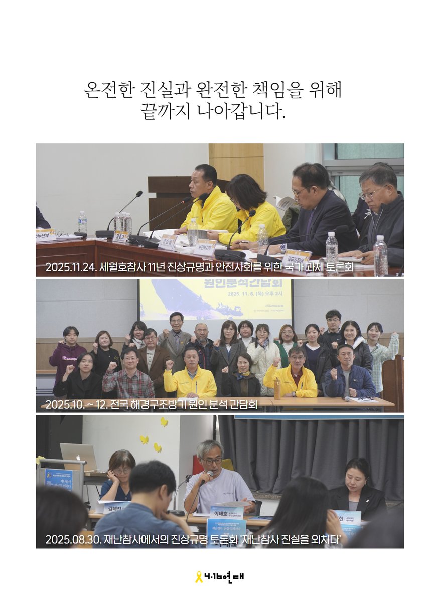 4.16์ฐ๋๐ tweet media