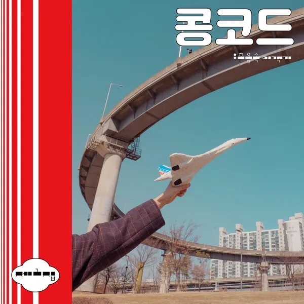 The Second Radicalwave tweet media