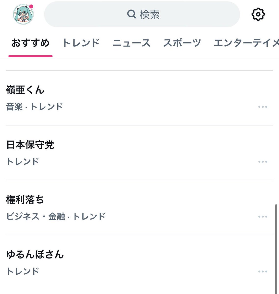 ゆるんぼ tweet media