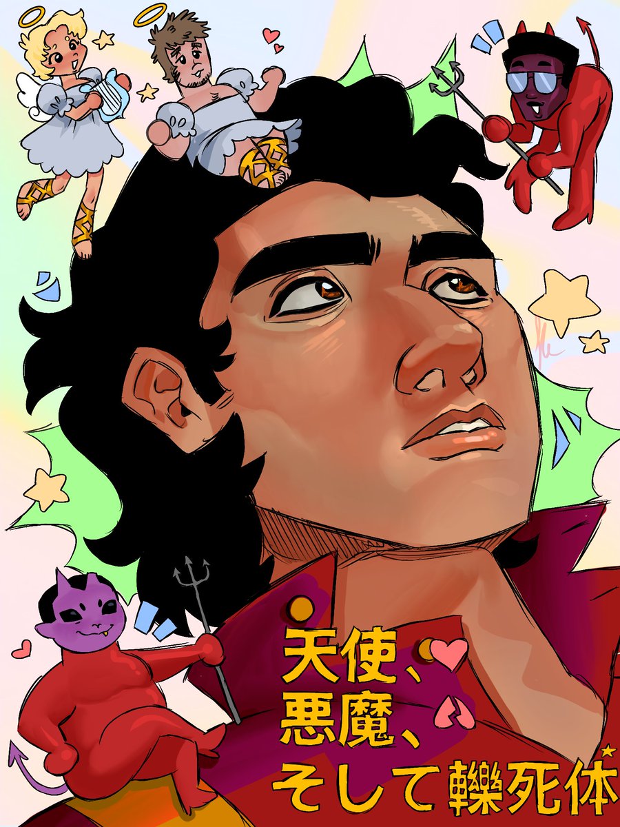 Fizzy Bananas tweet media