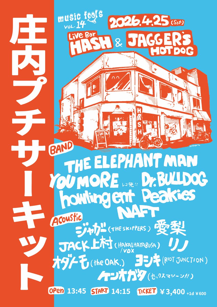 music fools/ACO Night G tweet media